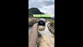 Daily single bridge # Fixed camera position safety shooting # Taking an unusual path
