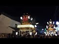 下仁田秋祭り2017 その4