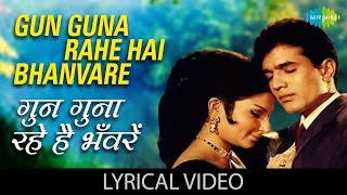 Gun Guna Rahe Hai with lyrics | गुन गुना रहे ह गाने के बोल |Aradhana| Sharmila Tagore, Rajesh Khanna