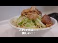 【宅麺】二郎系　俺の生きる道　白山店の夢のラーメンを作りました ホットクックでの簡単自家製チャーシューも作ります。