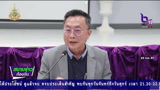 อัญเชิญองค์พระโพธิสัตว์กวนอิม ขึ้นประดิษฐานแท่นบูชา