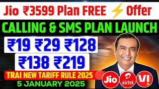 Jio New Offer - ₹3599 1 Year Plan फ्री Recharge | ₹19 ₹29 ₹128 ₹138 ₹219 | Calling \u0026 Validity Plans