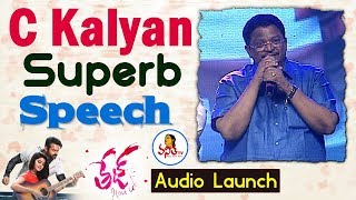Producer C Kalyan Superb Speech at Tej I Love U Audio Launch || Sai Dharam Tej, Anupama