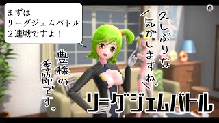 武装神姫バトルコンダクター その156 バトル詰め合わせ10連戦