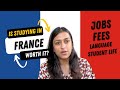 MASTERS IN FRANCE - IS IT WORTH IT? | Should you pursue masters in France | MIM | Masters in France