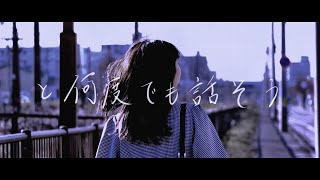 Ryo Umekawa - 「知らぬが仏」/「Naive」【MUSIC VIDEO】