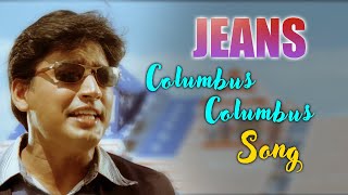 Jeans Movie Songs | Columbus Song | Prashanth | Aishwarya Rai | Senthil | A.R.Rahman