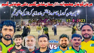 Irfan Gondal Javed Gondal Ehtasham Gondal Shani Gulera Vs Bilal Waraich Zahid karnan Minhas Gondal