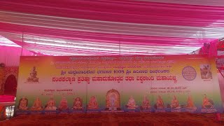 ಶ್ರೀ ಮದ್ದೇವಾಧಿ ದೇವ ಭಗವಾನ್ 1008 DAY 3