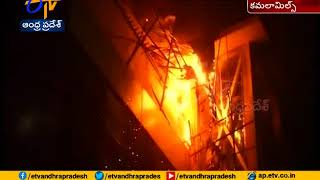 Massive Fire in Mumbai's Kamala Mills Building |15 Dead, Several Injured