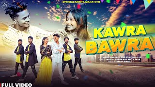 Kawra Bawra/ काँवरा बावरा ||  New Romantic Nagpuri Video ||Ankita Mahato and Rohit Mahato ||