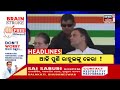 big breaking news i 9 am headlines i news18 odia