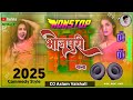 Bhojpuri song DJ Remix 2025 || Nonstop bhojpuri dj songs #bhojpuri DJ song | bhojpuri mashup song