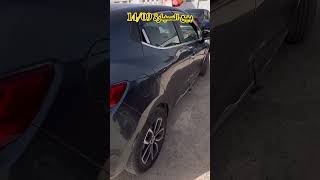 سوق السيارات فاس🚙🛻بيع وشراء السيارات الحسيمة_الناظور_العيون_طنجة-مراكش_تطوان_الرباط_دارالبيضاء