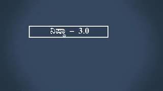 ಜಿಲ್ಲಾ ಶಿಕ್ಷಣ ಮತ್ತು ತರಬೇತಿ ಸಂಸ್ಥೆ, ಇಲಕಲ್ಲ ಬಾಗಲಕೋಟೆ ಜಿಲ್ಲೆ.