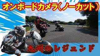 【研究用】九州 FN4-50　レジェンドライダーのオンボードカメラ（車載カメラ）ノーカット　究極のスクーターテクニック