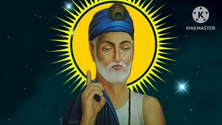 ਭਗਤ ਕਬੀਰ ਜੀ ਕੋਲੇ ਸਾਧੂ ਦਾ ਰੂਪ ਲੈ ਕੇ ਭਗਵਾਨ ਆਏ।। #kabir #kabirsingh  #kabrantas #dharmik