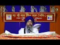 giani baldev singh ji paunta sahib 24 05 2022 lariwar katha