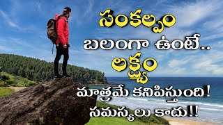 Great Motivational Quotes Telugu || Suktulu || Neethi Vakyalu || Nithya Satyalu