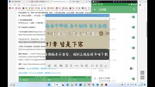 Adguard全平台详细使用教程，全网最全