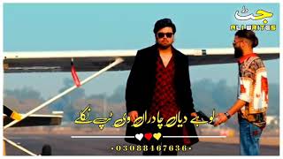 Jatt Nikle || Ninja ( Whatsapp status) || New Punjabi Song 2021 || Latest Punjabi Song
