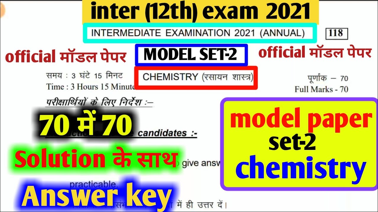 Model Paper 2021 Class-12th Chemistry Bihar Board | 12th Chemistry ...