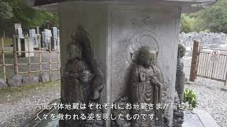 【4K】化野念仏寺　Adashino Nenbutsu Ji