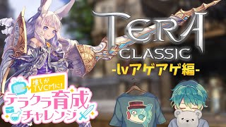 【テラクラ】スナック「シャツ田」本日はフリー！【TERA】