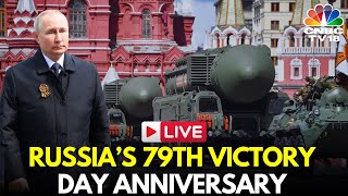 LIVE: Russia Marks WW2 Victory Day with Military Parade in Moscow | Russia Victory Day | Putin |N18G