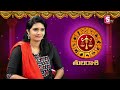 2023 Thula Rasi Phalalu | 2023 Horoscope | LIBRA Sign | 2023 Rashifal | SumanTv