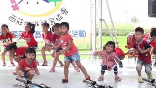 2016西莊社區產業活化活動...元長幼兒園(忠孝分班)