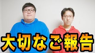 AppBankに入社しました！【マックスむらいさんにドッキリ】