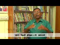 ஏரல் தேவி ஸ்ரீ நட்டார் அம்மன் நவீன தாமிரபரணி மஹாத்மியம் 140