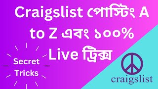 How to create Craigslist post and 100 % Live Guarantee | Tickets Posting | Housi