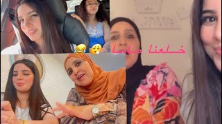 اول فلوق ف قناتي💎خلعنا ماما فالبحر 🥲😂اجيو تشوفو اجواء