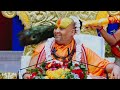 ऐसी गुरु निष्ठा से ही होगी भगवद प्राप्ति rajendra das ji maharaj