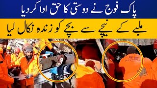 Pak Army rescues child from earthquake rubble in Turkey | Breaking news | Capital TV