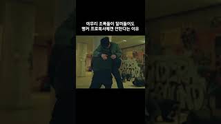 랭커 프로복서의 엄청난 대인전투 능력 #사냥개들