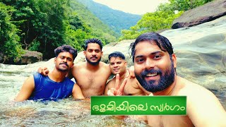 Pathrakadavu Kuruthichal - Virgin Valley ..   ഭൂമിയിലെ സ്വർഗം #palakkad #video #mannarkad