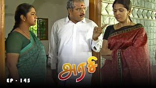 அரசி - Arase Episode 145 | Ultra Tamil TV Serial | Radhika Sarathkumar