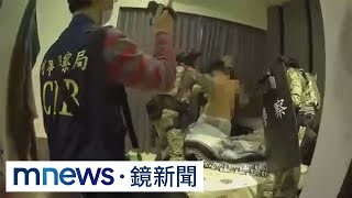 年前大掃黑！　桃園警逮竹聯幫明仁會等20人｜#鏡新聞