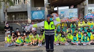 110年10月21日(星期四)禮聘人稱「嗶嗶哥」的彰化縣警察局交通隊員江敦霖，以花式指揮交通及自制道具，能讓學生更容易記住交通安全的重要性