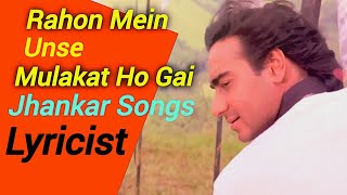 Vijaypath Jhankar Song | Raah Mein Un Se Mulaakaat Ho Gai Jhankar | Kumar Sanu, Alka Yagnik |