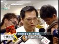 20130726 公視中晝新聞 民進黨華山會議 邀蘇起談九二共識