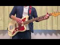 【guitar cover】ラブレター（yoasobi）【ギター弾いてみた】