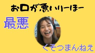 具志堅ストアー　2025年01月06日(月)