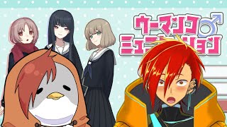 【ウーマンコミュニケーション】合法に冷静に、ただ文字を読むだけ【Vtuber】