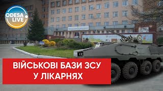 Чергові фейки від росЗМІ: у лікарнях облаштовуються склади з боєприпасами / Останні Новини