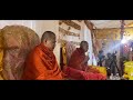 លោកតាទេសនាពីរោះណាស់ dhamma cambodian20