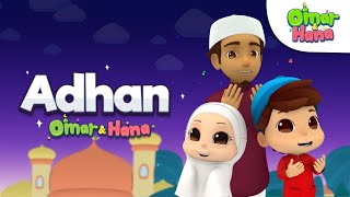 Omar & Hana | Adhan | Islamic cartoons for kids